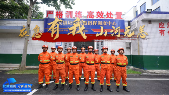 永安镇综合应急救援队全队集体照。 永安镇综合应急救援队全队集体照。