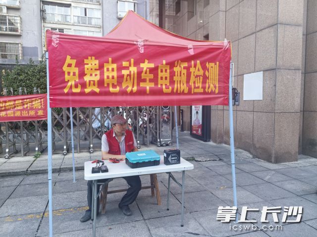 社区联动维修站和物业，免费为居民检测电动车电池。