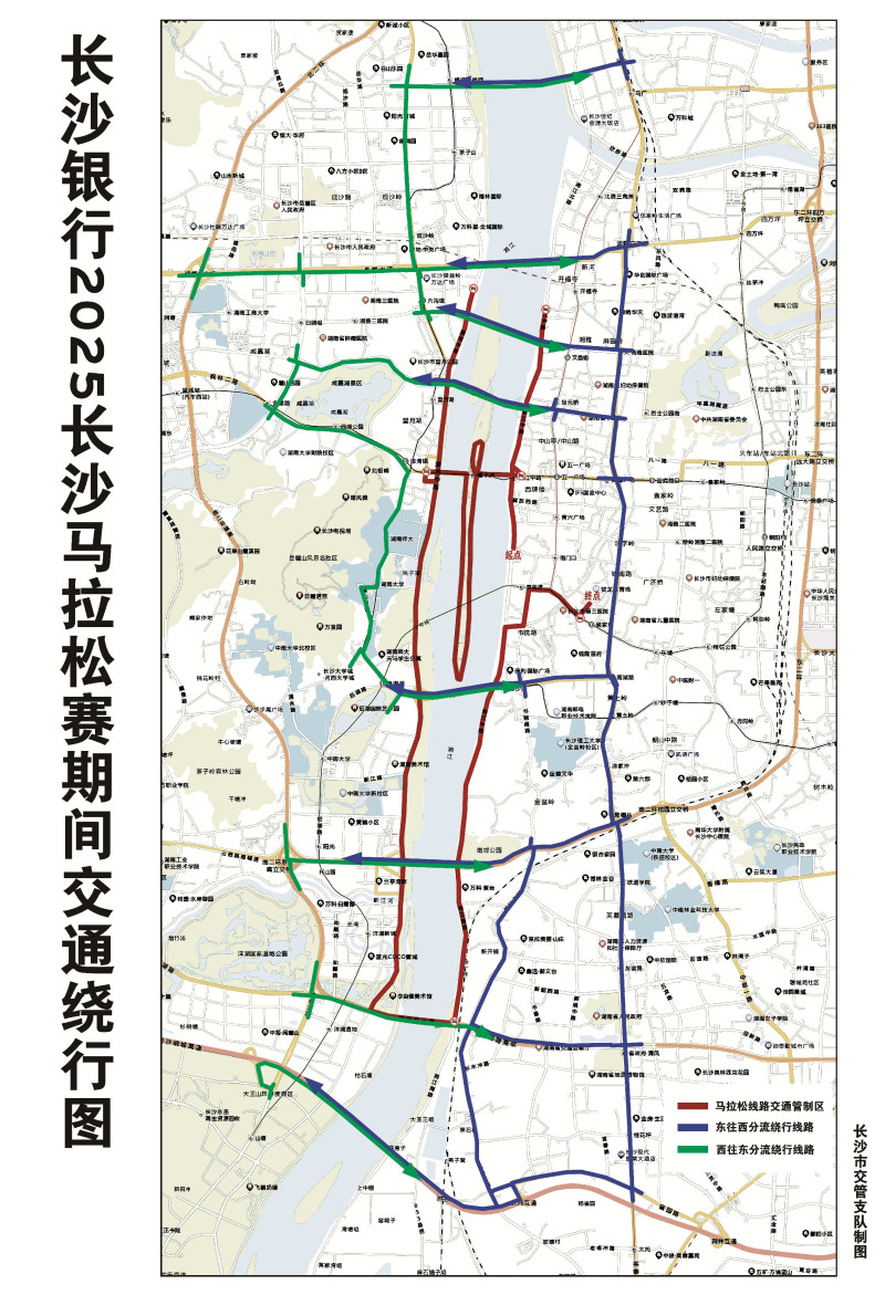 绕行示意图 长沙交警供图