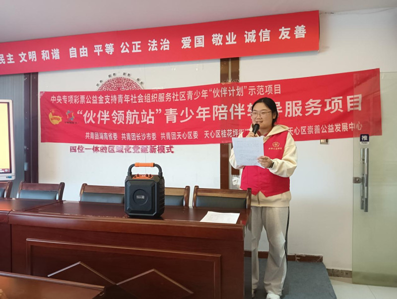 长沙理工大学志愿者邹瑛授课“伙伴领航”公开课《中国人的饭碗》。 长沙理工大学志愿者邹瑛授课“伙伴领航”公开课《中国人的饭碗》。