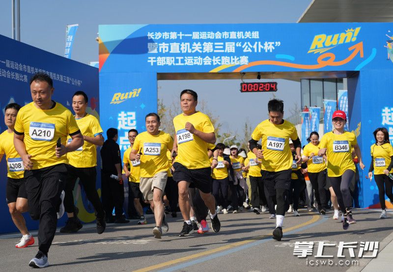 起跑时刻,选手冲出起点。 起跑时刻,选手冲出起点。