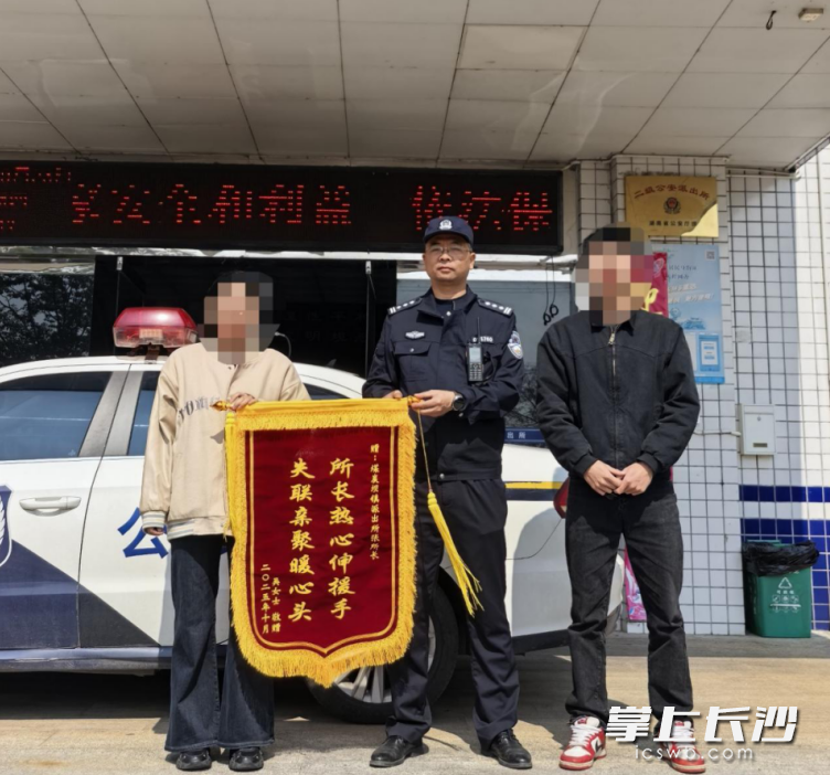 吴女士送来锦旗。 宁乡公安供图