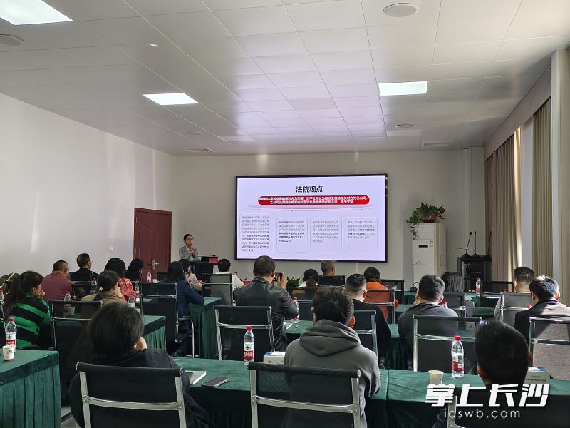 普法宣讲会现场。均由长沙晚报通讯员 刘迪曦 袁子晗供图 普法宣讲会现场。均由长沙晚报通讯员 刘迪曦 袁子晗供图