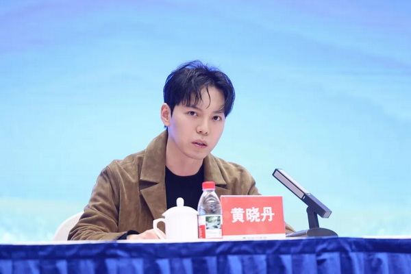 黄晓丹致欢迎辞。 黄晓丹致欢迎辞。