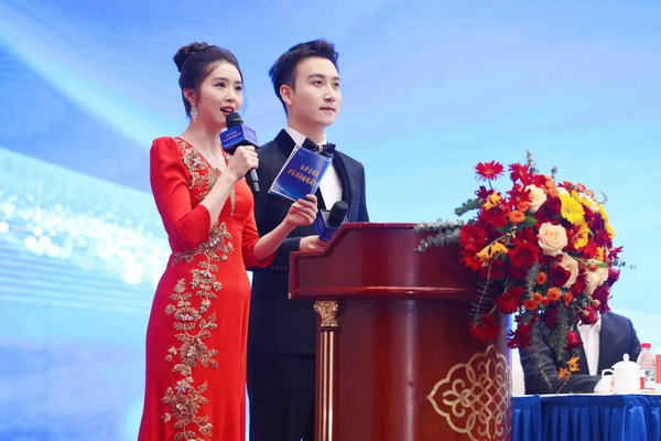 本次大会由李丹、彭程主持。 本次大会由李丹、彭程主持。