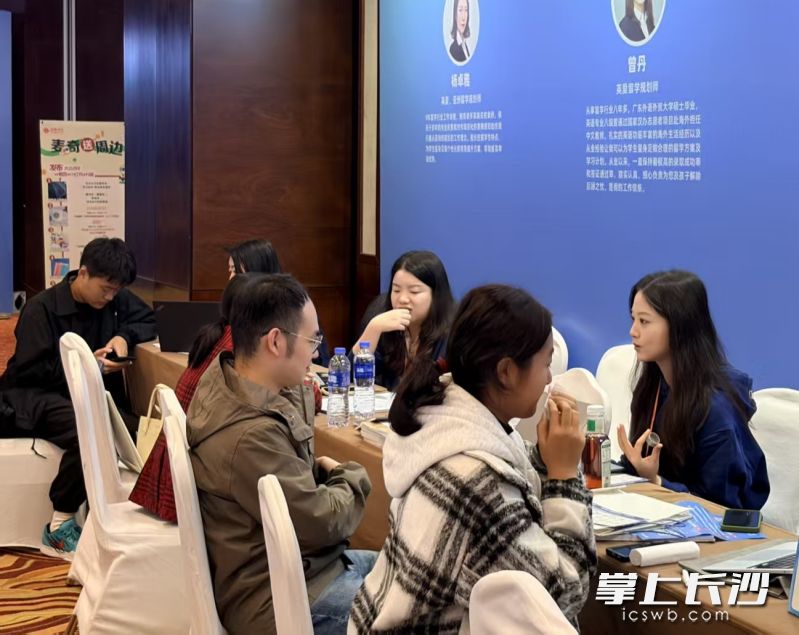 启德教育第62届国际教育展长沙站举行。 长沙晚报全媒体记者 岳霞 摄 启德教育第62届国际教育展长沙站举行。 长沙晚报全媒体记者 岳霞 摄