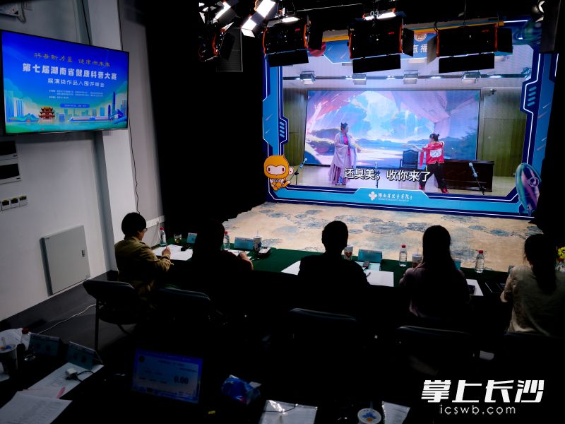 评审会现场。 医院供图