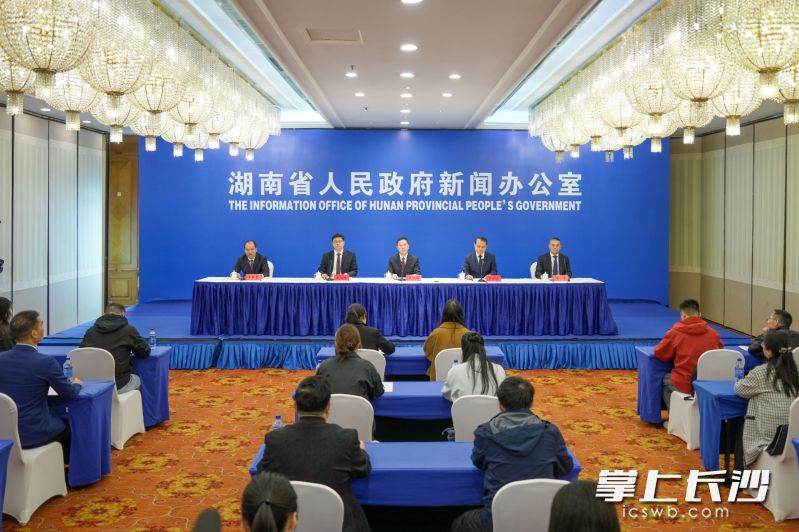 27日上午，湖南省人民政府新闻办公室举行“湖南‘十四五’答卷系列主题新闻发布会”邵阳专场。全媒体记者陈良摄