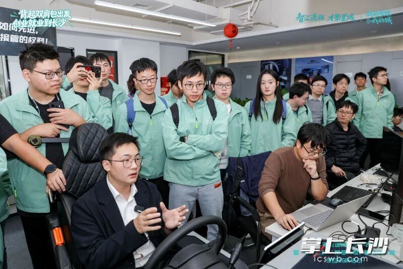 青年学子实地走访创新创业基地与相关企业,了解青年人才在长沙创业的每个关键节点能获得的支持与保障。周数邑 摄 青年学子实地走访创新创业基地与相关企业,了解青年人才在长沙创业的每个关键节点能获得的支持与保障。周数邑 摄