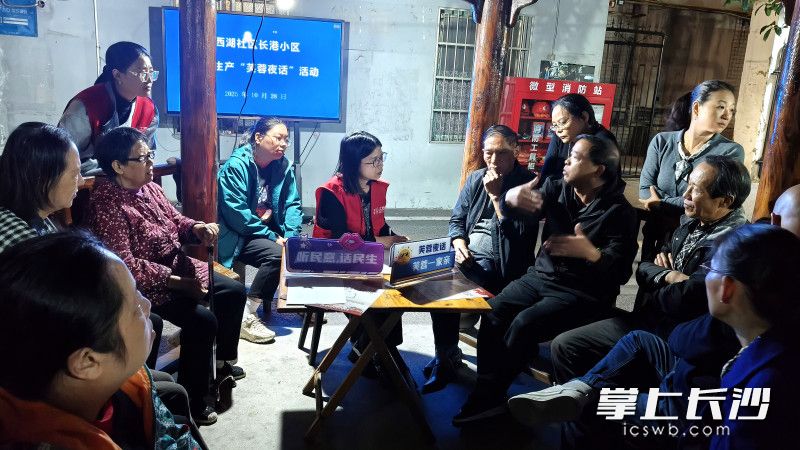 社区工作人员倾听居民意见。