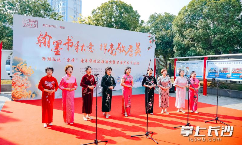今日,西湖社区老年学校汇报演出暨首届书画艺术节主题活动在社区文化广场举行。 均为社区供图 今日,西湖社区老年学校汇报演出暨首届书画艺术节主题活动在社区文化广场举行。 均为社区供图