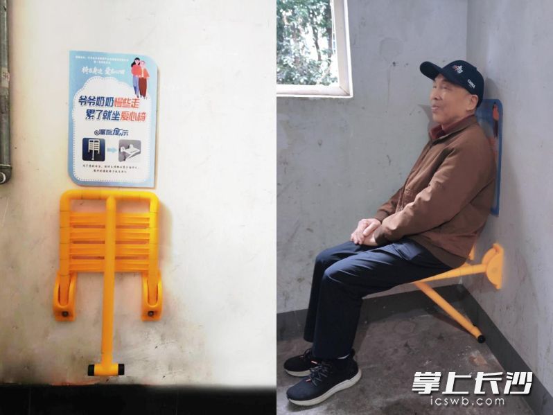 芙蓉区荷花园街道德政园社区63把崭新的“爱心座椅”日前全部安装完成,精准覆盖85户高龄老人与残疾人家庭。均为通讯员供图 芙蓉区荷花园街道德政园社区63把崭新的“爱心座椅”日前全部安装完成,精准覆盖85户高龄老人与残疾人家庭。均为通讯员供图