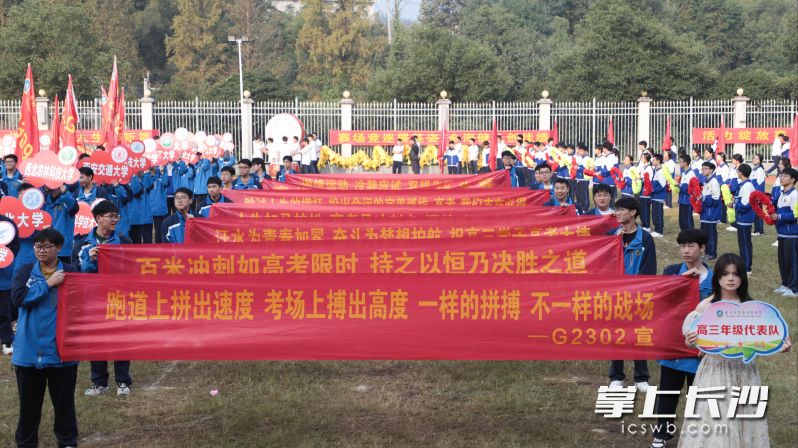 师生在运动场上同样展现出金海人“立足一流,追求卓越”的精神风貌。 师生在运动场上同样展现出金海人“立足一流,追求卓越”的精神风貌。