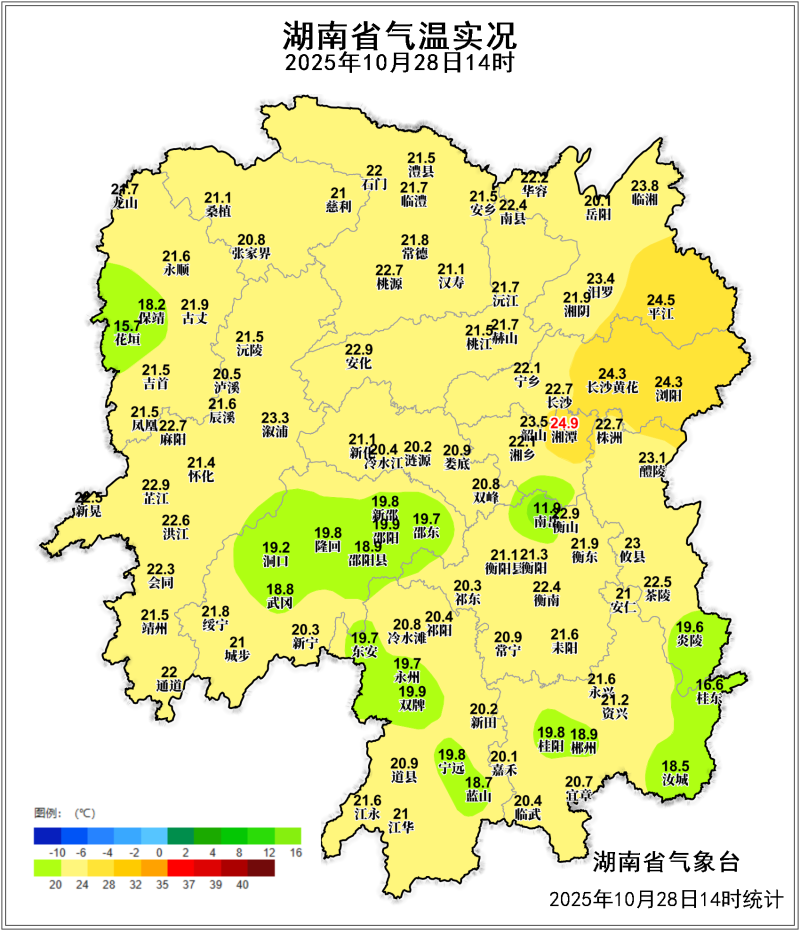今日14时湖南大部分地区气温均在20℃以上。  省气象台供图