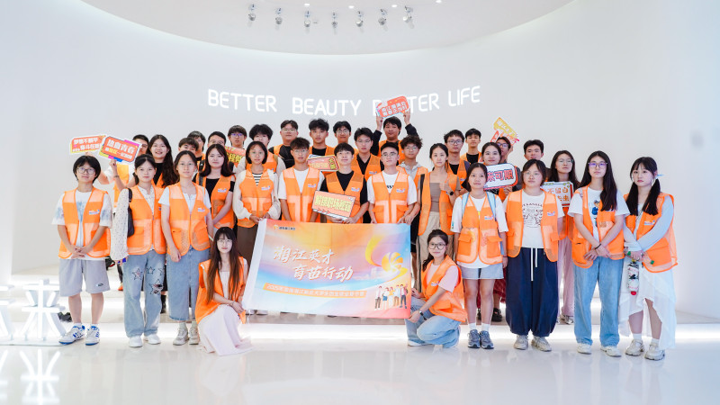 湘江新区打造创业就业夏令营,让学子在就业创业征程上点满“技能点”。均为 通讯员 供图 湘江新区打造创业就业夏令营,让学子在就业创业征程上点满“技能点”。均为 通讯员 供图