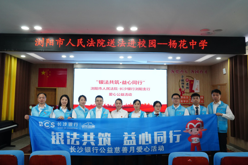 活动现场。   均为通讯员供图