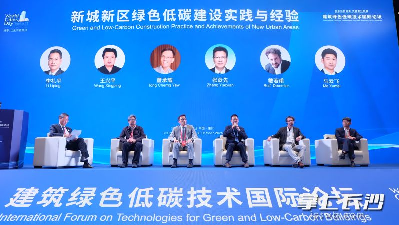 在“共享创新成果 共建美好新城”建筑绿色低碳技术专题圆桌论坛上，张跃先分享了长沙在装配式智能建造领域的先进经验与卓越成果，引发与会嘉宾的广泛关注。 长沙晚报全媒体记者 刘嘉 摄