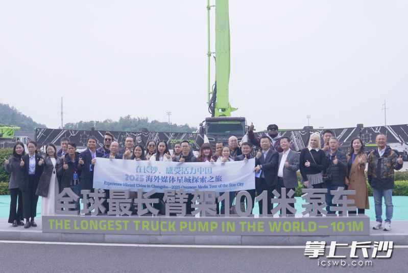 海外媒体人在中联智慧产业城。