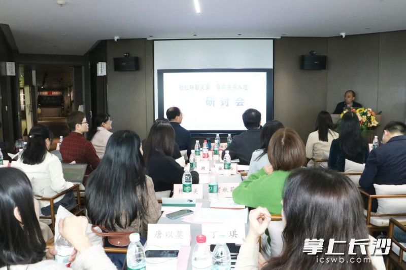 研讨会现场。 均为主办方供图