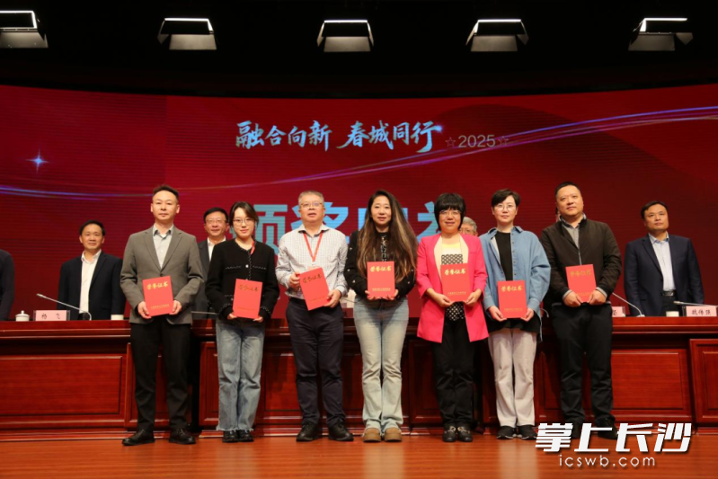 大会向赵超构新闻奖特等奖获得者颁奖。 大会向赵超构新闻奖特等奖获得者颁奖。