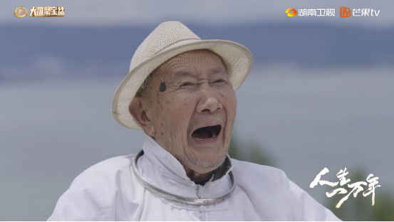 104岁的李文波老人。