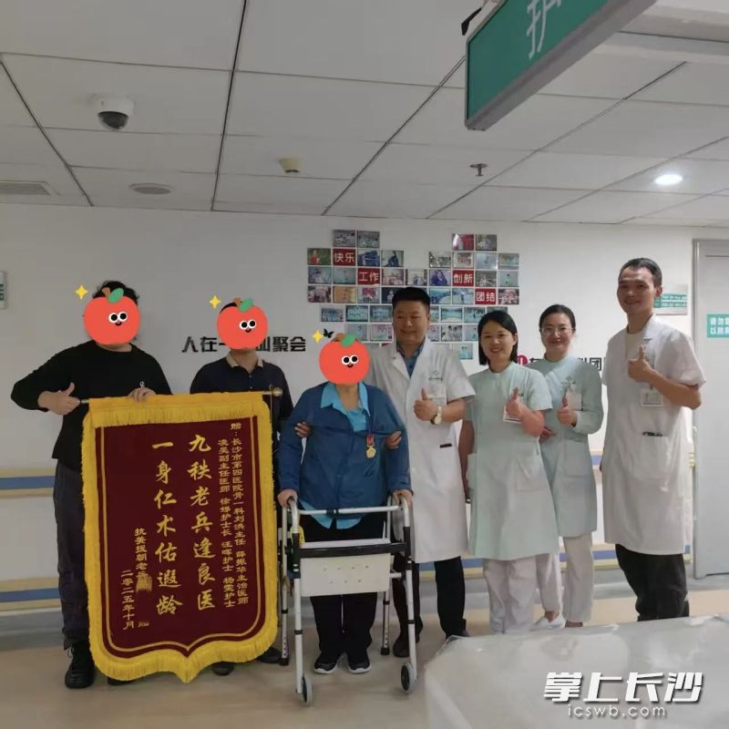 出院时,患者和家人给长沙市第四医院的医护人员送来锦旗表示感谢。 长沙晚报通讯员 张琦玲 张晓青 厉晨 供图 出院时,患者和家人给长沙市第四医院的医护人员送来锦旗表示感谢。 长沙晚报通讯员 张琦玲 张晓青 厉晨 供图
