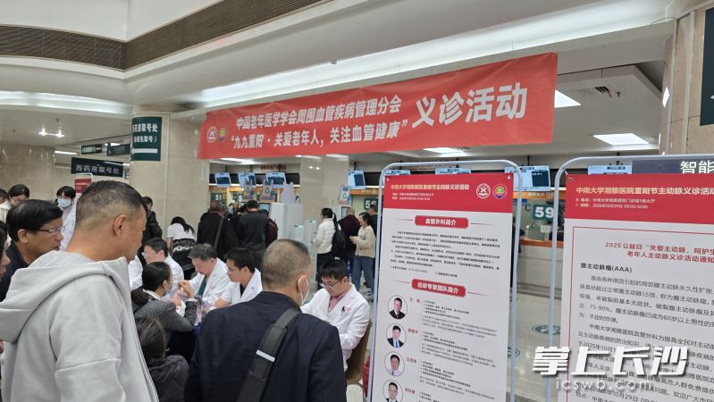 专家团队实行了“问诊+阅片+评估+科普+咨询+照护指导”的全流程服务。 专家团队实行了“问诊+阅片+评估+科普+咨询+照护指导”的全流程服务。