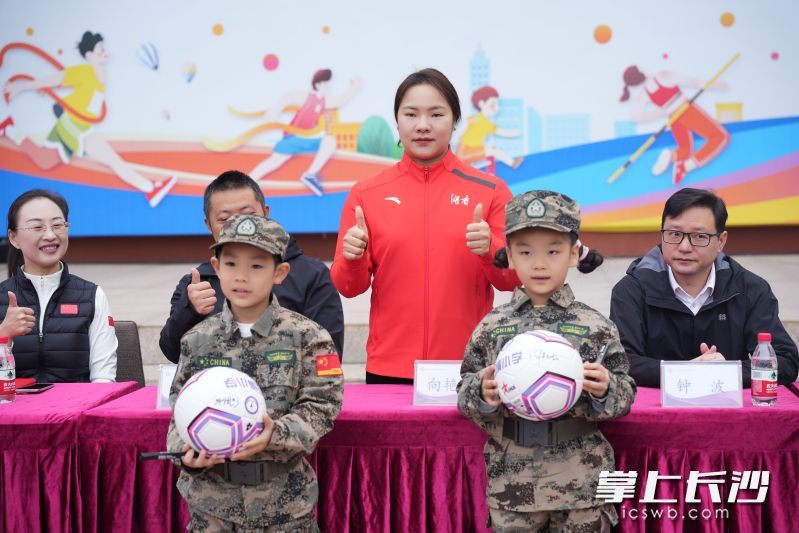 奥运冠军向艳梅给同学们带来了签名篮球。 均为长沙晚报全媒体记者林暘摄 奥运冠军向艳梅给同学们带来了签名篮球。 均为长沙晚报全媒体记者林暘摄