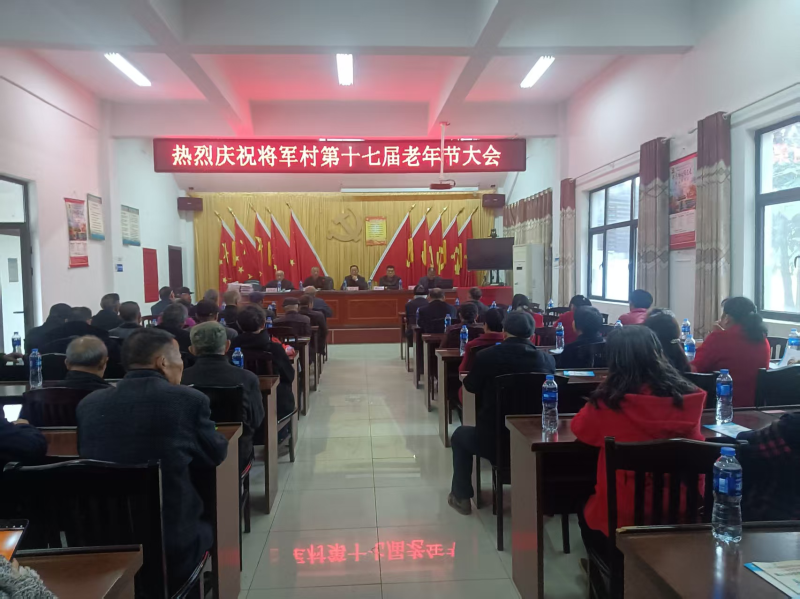 灰汤镇将军村开展重阳节庆祝活动。通讯员供图