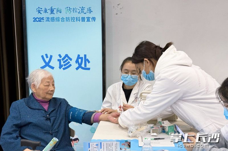 健康义诊区。 健康义诊区。