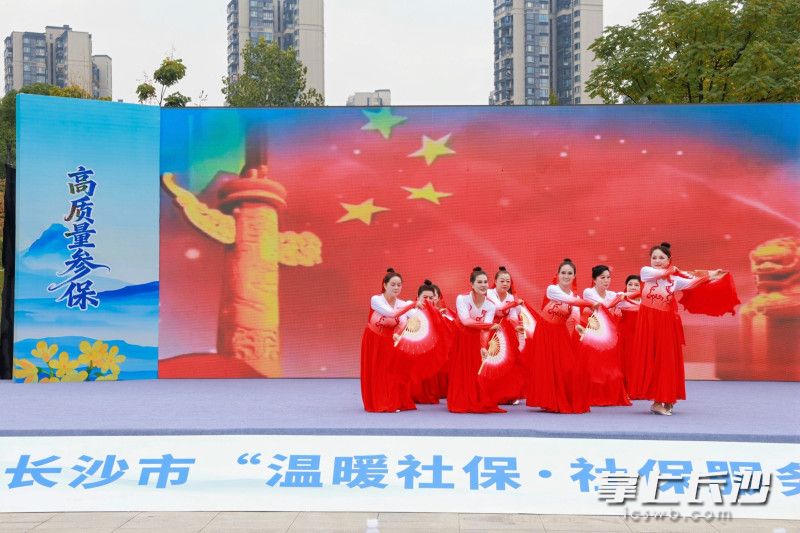 10月29日,2025年“温暖社保·社保服务进万家”活动暨长沙市第四届退休人员“优质服务月”主题活动举行。 10月29日,2025年“温暖社保·社保服务进万家”活动暨长沙市第四届退休人员“优质服务月”主题活动举行。