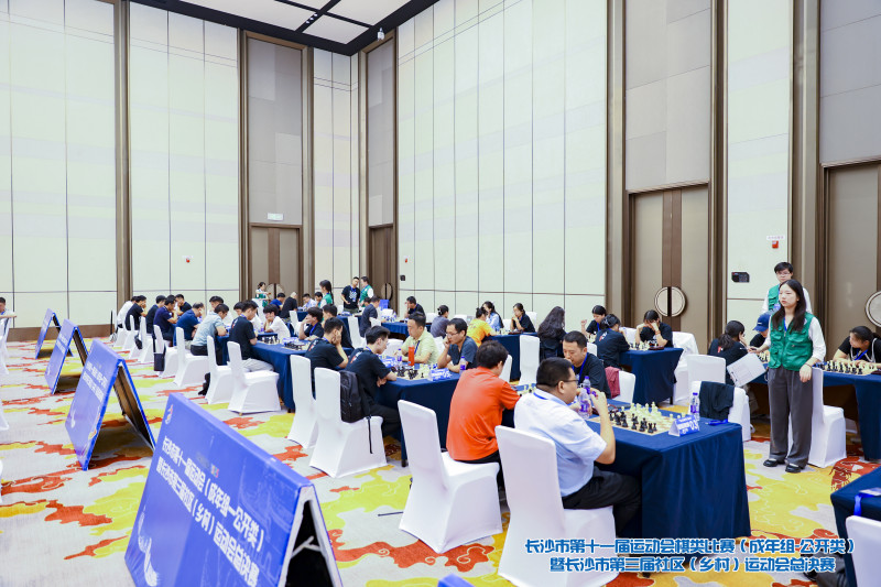 7月5日至6日,市运会棋类比赛(成年组—公开类)暨长沙市第三届社区(乡村)运动会总决赛在长沙北辰国际会议中心举行。 除另注明外均为赛事组委会供图 7月5日至6日,市运会棋类比赛(成年组—公开类)暨长沙市第三届社区(乡村)运动会总决赛在长沙北辰国际会议中心举行。 除另注明外均为赛事组委会供图