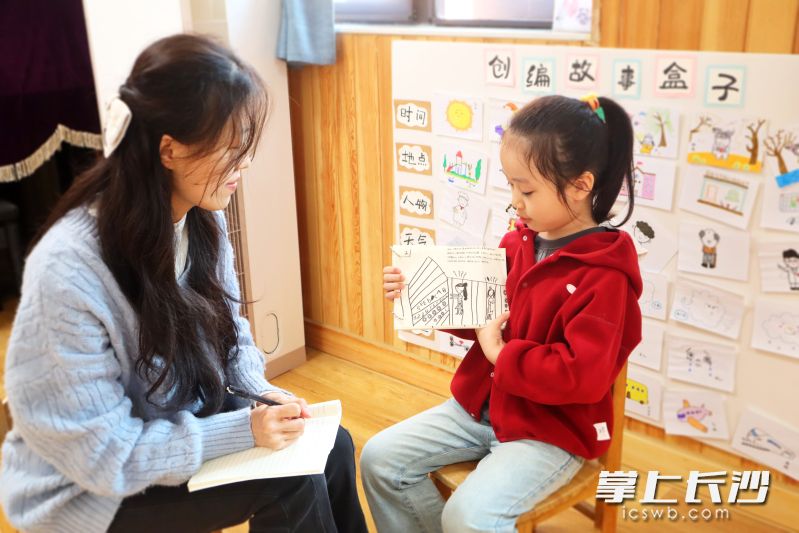 老师听取一名孩子关于“走廊游戏”的想法。 均为长沙晚报通讯员周霏供图 老师听取一名孩子关于“走廊游戏”的想法。 均为长沙晚报通讯员周霏供图