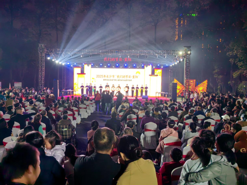 雨花区开展重阳节系列活动。通讯员供图 雨花区开展重阳节系列活动。通讯员供图