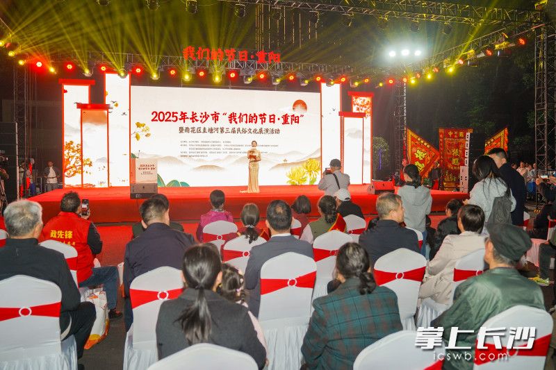 2025年长沙市“我们的节日·重阳”暨雨花区圭塘河第三届民俗文化展演活动举行。 均为长沙晚报全媒体记者周数邑摄 2025年长沙市“我们的节日·重阳”暨雨花区圭塘河第三届民俗文化展演活动举行。 均为长沙晚报全媒体记者周数邑摄