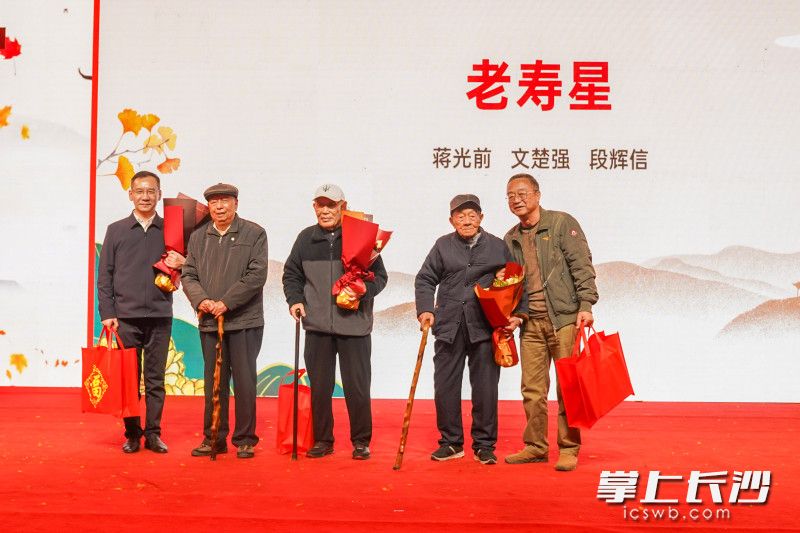 现场对“老寿星”代表进行慰问,“老寿星”代表分享长寿秘诀。 现场对“老寿星”代表进行慰问,“老寿星”代表分享长寿秘诀。