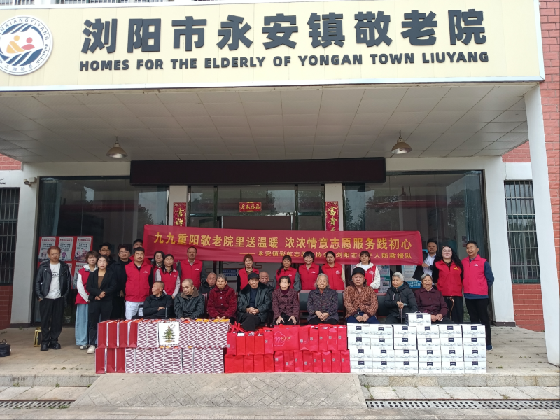 彩虹志愿者协会走进永安镇敬老院为老人送上关爱。 彩虹志愿者协会走进永安镇敬老院为老人送上关爱。
