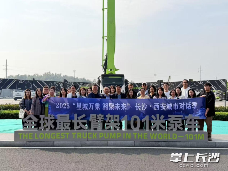 参访团在中联重科。均为长沙市委网信办 供图 参访团在中联重科。均为长沙市委网信办 供图