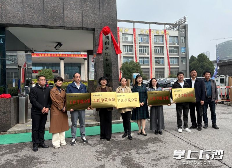 首批五家分院分别被授牌。