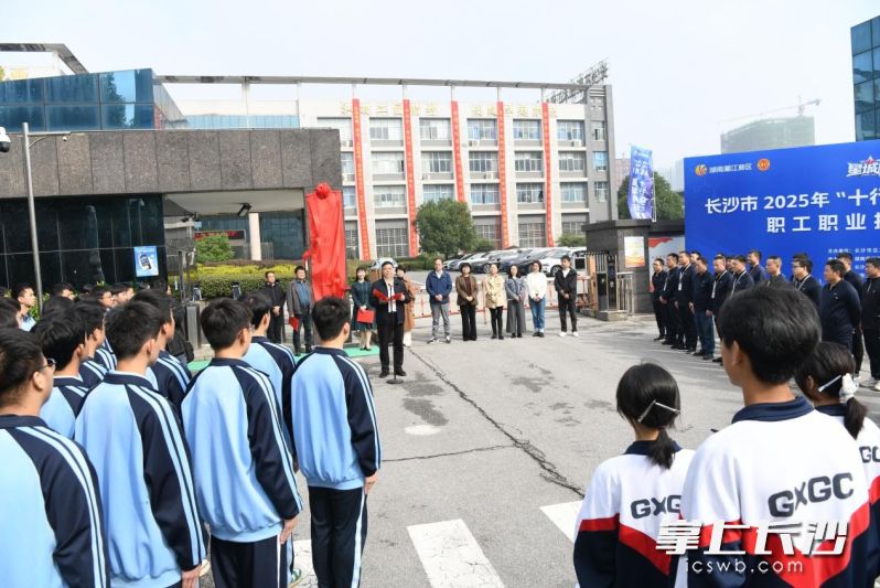 今日上午，湖南湘江新区工匠学院揭牌暨分院授牌仪式在长沙高新技术工程学校举行。 均为长沙晚报通讯员任义摄