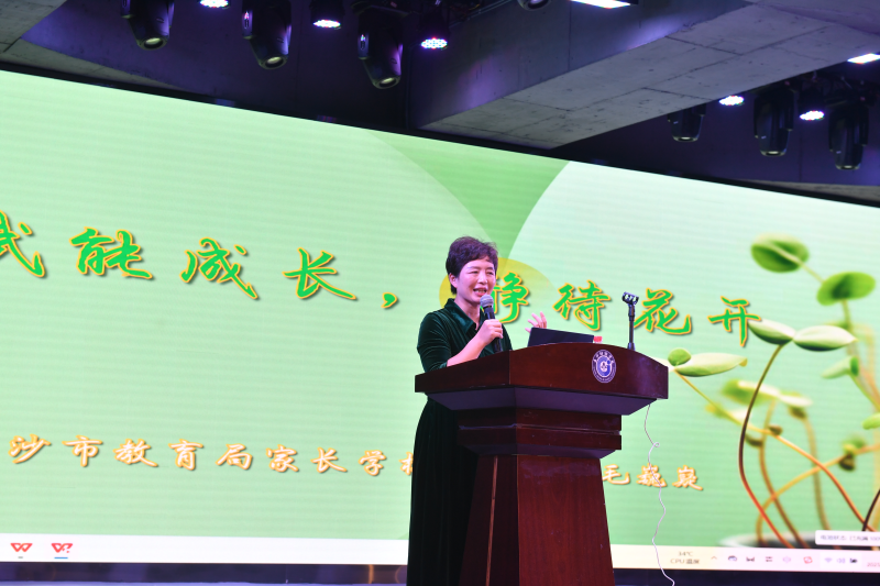 第十七期“家长月谈”走进长沙财经学校。通讯员供图