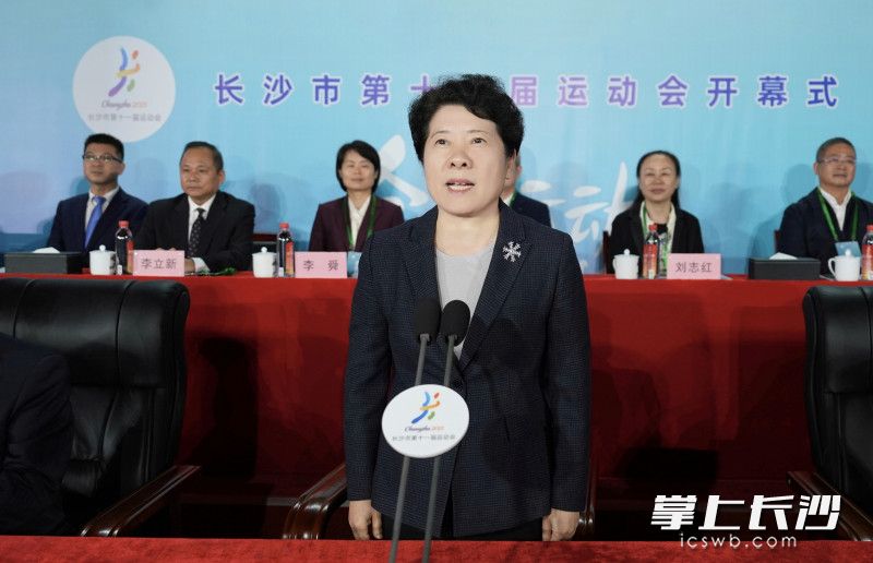 10月31日，长沙市第十一届运动会开幕式在贺龙体育场举行。省委常委、市委书记吴桂英出席并宣布开幕。