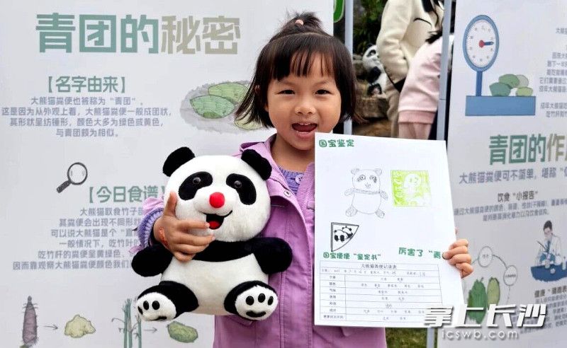 童真笔触与科学知识碰撞出保护意识的火花。 童真笔触与科学知识碰撞出保护意识的火花。