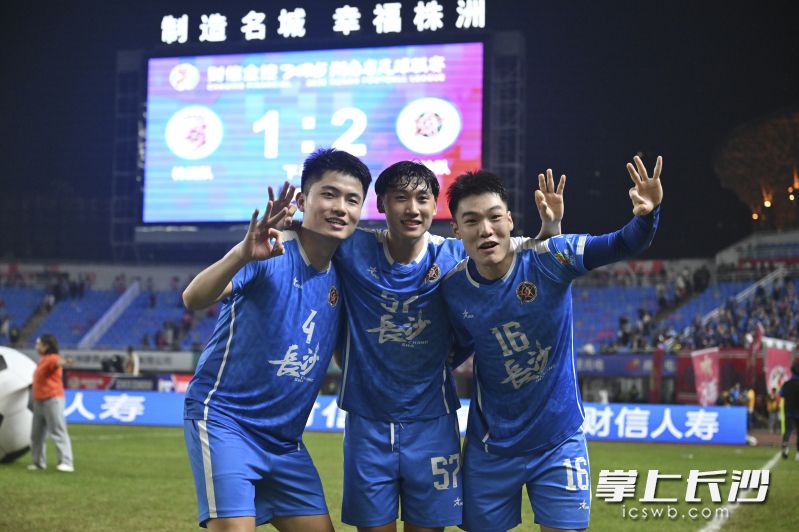 长沙队队员赛后庆祝拿到三分。