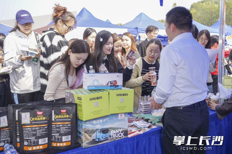 长沙市委组织部（市委人才办）在现场推介长沙，吸引广大学子前来深入了解。