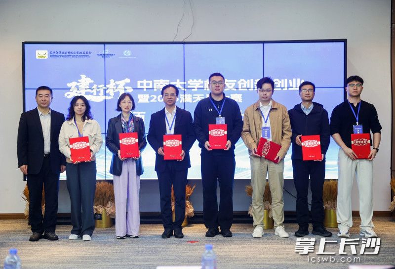 开幕式现场为评审专家颁发荣誉证书。