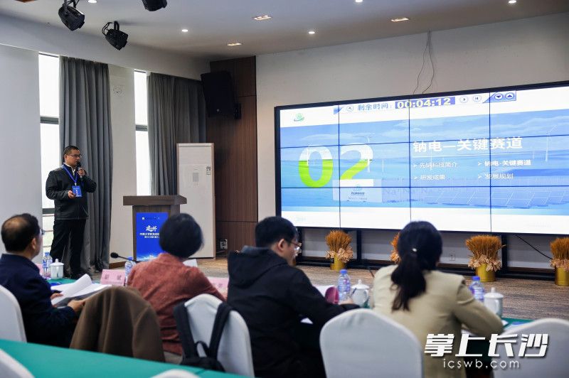 湖南先钠科技有限公司相关负责人分享。