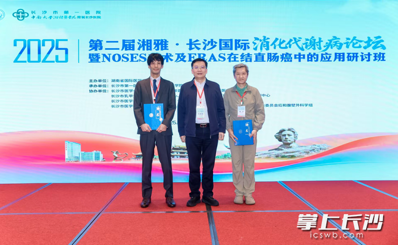 长沙市第一医院与日本国立癌症研究中心中央病院、中日友好医院专家团队建立战略合作关系。 长沙市第一医院与日本国立癌症研究中心中央病院、中日友好医院专家团队建立战略合作关系。