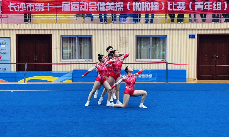 比赛现场。均为长沙市啦啦操运动协会供图