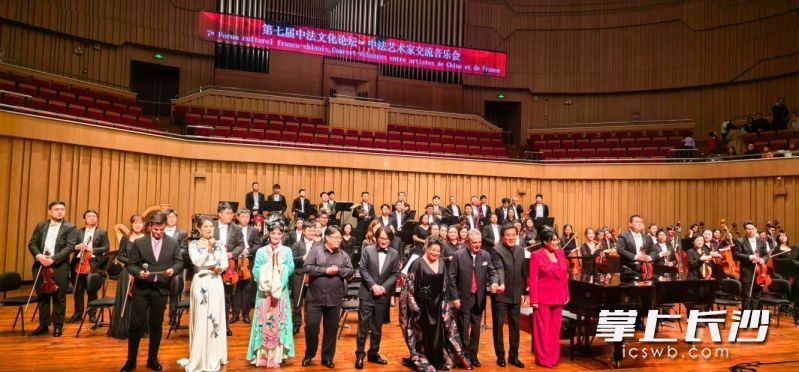 中外音乐家谢幕。 均为长沙音乐厅供图 中外音乐家谢幕。 均为长沙音乐厅供图